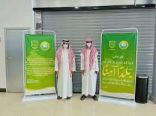هيئة الأمر بالمعروف بتبوك تفعل حملة “رب اجعل هذا البلد آمناً”