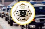 شرطة جدة : القبض على شخصين ظهرا في مقاطع فيديو يقومان بترويج مواد مخدرة في أحد الأحياء الشعبية بجدة