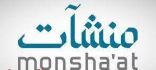 هيئة المنشآت تنظم افتراضياً ورشة “الورد الطائفي والتجارة الإلكترونية” بمشاركة قطاعات عدة بالطائف
