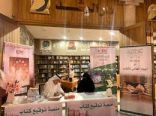 “قيصرية الكتاب” تستضيف جمعية نساء المستقبل وعدداً من المؤلفين والكتّاب
