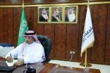 مجلس جامعة نجران يقر الخطة الإستراتيجية الثانية للجامعة