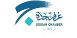 غرفة جدة تنظم لقاءً مع الهيئة العامة للترفيه غداً