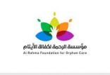 أعضاء مجلس شباب منطقة حائل يشاركون في توزيع أكثر من 1600 وجبة غذائية على الصائمين ضمن مبادرة ” فطوركم يوصلكم “