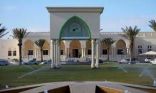 جامعة الطائف تعلن مواعيد استقبال طلبات القبول للعام 1443هـ