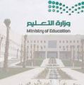 تعليم تبوك يشدّد على تطبيق الإجراءات و”البروتوكولات” الوقائية والصحية