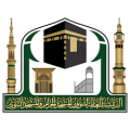 رئاسة الحرمين الشريفين توفر الإرشاد المكاني في المسجد الحرام