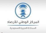 المركز الوطني للأرصاد: رياح نشطة وأتربة مثارة على ‏منطقة ‏حائل ‏