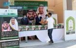 “الشؤون الإسلامية” تدشن برنامج خادم الحرمين الشريفين لتفطير الصائمين في البوسنة والهرسك