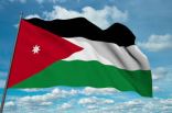 البورصة الأردنية تنخفض 3.75% في أسبوع