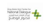 مركز الملك عبدالعزيز للحوار الوطني ينظم لقاء تعريفياً بـ ” جائزة الحوار الوطني “