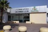 إجراء 186 عملية قسطرة قلبية في مركز القلب في بحائل