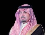 سمو أمير الحدود الشمالية يدشن فعاليات اليوم العالمي للأرصاد الجوية
