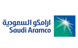 أرامكو السعودية تعلن نتائج الربع الأول من عام 2021