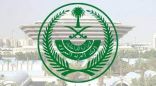 تنفيد حكم القتل قصاصاً بأحد الجناة في العاصمة المقدسة