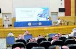 4 جامعات تشارك في ورشة ” التحول نحو الفصول الثلاثة ” بجازان