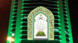“الشؤون الإسلامية” تغلق 13 مسجداً مؤقتاً في 6 مناطق وتعيد فتح 12 مسجداً