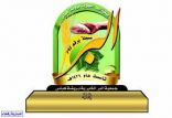 بدء توزيع السلال الرمضانية بالجمعية الخيرية بروضة الهباس بالحدود الشمالية