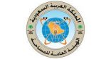 هيئة المساحة والمعلومات الجيومكانية تطلق المنصة الجيومكانية الوطنية