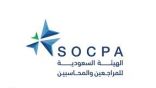 #الهيئة_السعودية_للمراجعين_والمحاسبين توقع مذكرة تفاهم مع جمعية المحاسبين المهنيين المعتمدين الدوليين