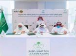 لجنة الحج والإسكان والخدمات في مجلس الشورى تجتمع بوزير الشؤون البلدية والقروية والإسكان