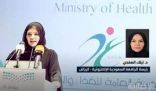 رئيسة الجامعة السعودية الإلكترونية : نظام الثلاث فصول دراسية سيسهم في رفع جودة المخرجات التعليمية في المملكة