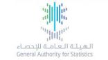 الهيئة العامة للإحصاء تستعد لتنفيذ عدد من المسوح الإحصائية عبر الهاتف