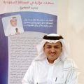 د. الخضري في ملتقى عرعر للقصة.