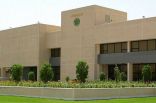 معهد الإدارة العامة يحتفل بتخريج الدفعة الثانية من الدبلوم العالي للعلوم القانونية