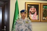 الشهري لرتبة لواء بحرس الحدود بمنطقة مكة المكرمة