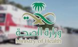 الصحة”: تسجيل 11 وفاة و842 إصابة جديدة بفيروس “كورونا” وشفاء 706 حالات