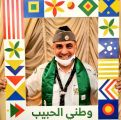 الفريق الكشفي بديوانية آل حسين يقيم احتفاءاَ باليوم الوطني ٩٠ للمملكة العربية السعودية عن بعد