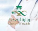 “الصحة” تمدد التقديم لوظائف الأطباء وأخصائيي التمريض طوال العام الجاري