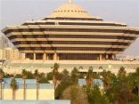 وزارة الداخلية تعلن جدول مخالفات إجراءات كورونا والعقوبات المقررة