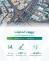 أمانة المدينة المنورة تواصل أعمالها لخدمة الأهالي والزوّار