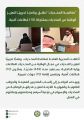 برنامجًا تدريبيًا لتعزيز القدرات في مجال الوقاية من المخدرات