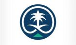 استطلاع مشروع نظام الرياضة عبر المركز الوطني للتنافسية