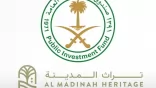صندوق الاستثمارات يؤسس “تراث المدينة” لتطوير تمور العجوة المحلية