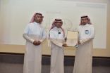 “صناعة الأفلام الإرشادية بالهواتف الذكية في بيئة الاحساء