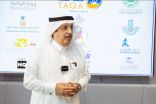 الخبر تستعد لإنطلاق الحدث الدولي .
