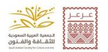 فنون الشمالية تنظم أمسية ثقافية عن المسرح
