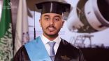 د الفهيد يرعى حفل تخريج 888 من متدربي “كلية علوم الطيران بالرياض” أفتراضياً