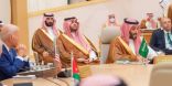 بيان خليجي أميركي: قادة «التعاون» أكدوا دعمهم لضمان خلو «الخليج» من كافة أسلحة الدمار الشامل