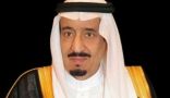 برعاية خادم الحرمين.. انطلاق التصفيات النهائية لمسابقة حفظ القرآن الكريم مساء اليوم الاثنين بجوائز ‏تتجاوز 3 ملايين ريال