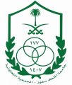 تعاونية جامعة الملك سعود تعقد إجتماع جمعيتها العمومية في 19 شعبان