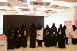 470 مستفيدًا ومستفيدة من حملة كلية التمريض بجامعة الملك خالد للكشف المبكر عن سرطان الثدي
