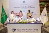 “هيئة الصناعات العسكرية” تعلن توقيع اتفاقية توطين وتطوير محركات الطائرات المحدودة” مع “هانيويل الأمريكية”