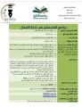 جامعة شقراء تفتح باب التسجيل في برامج الماجستير.. الأحد المقبل