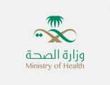 54787 مستفيداً من خدمات عيادات “تطمّن” في الحدود الشمالية