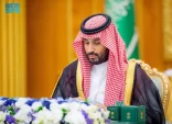 سمو ولي العهد يرأس جلسة مجلس الوزراء في الرياض