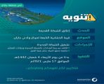 تشغيل الشبكة الجديدة للمياه بقرية الخشابية وايقاف الضخ بالشبكة القديمة